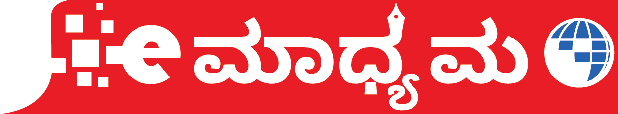 emadhyama