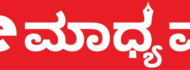 ತ್ರೈಮಾಸಿಕ ಕೆಡಿಪಿ ಸಭೆ ಮುಂದೂಡಿಕೆ