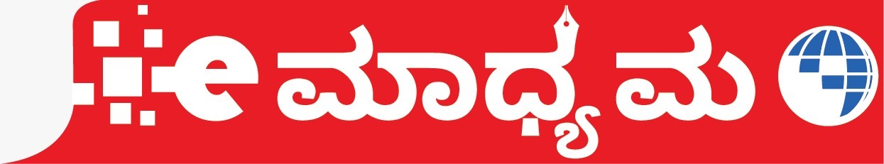 ತ್ರೈಮಾಸಿಕ ಕೆಡಿಪಿ ಸಭೆ ಮುಂದೂಡಿಕೆ