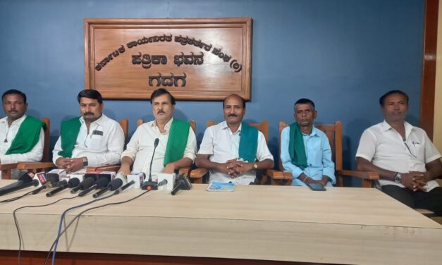 ಸೆ. 26 ರಂದು ಕಬ್ಬು ಬೆಳೆಗಾರರಿಂದ ವಿಧಾನಸೌಧ ಚಲೋ