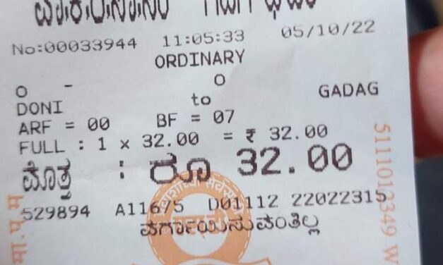 ರಾಜ್ಯದ ರಸ್ತೆ ಸಾರಿಗೆ ಸಂಸ್ಥೆ ಬಸ್ಸುಗಳಲ್ಲಿ ಮಹಾರಾಷ್ಟ್ರ ಲಾಂಛನ; ಸ್ಪಷ್ಟನೆ ಕೊಟ್ಟ ಅಧಿಕಾರಿಗಳು