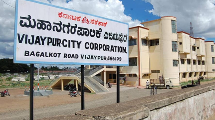 ವಿಜಯಪುರ ಮಹಾನಗರ ಪಾಲಿಕೆ ಭವಿಷ್ಯ ಇಂದು ನಿರ್ಧಾರ