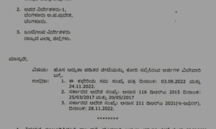 ಹೊಸ ಪಡಿತರ ಚೀಟಿ ವಿತರಣೆಗೆ ಆದೇಶ: 1,55,927 ಅರ್ಜಿ ವಿಲೇವಾರಿಗೆ ಸೂಚನೆ