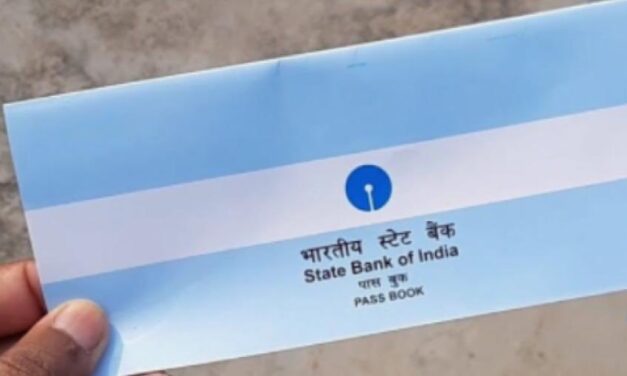 SBI ಪಾಸ್ ಬುಕ್ ಟ್ರೆಂಡ್; ಅರ್ಜೆಂಟೀನಾ ಫುಟ್ಬಾಲ್ ತಂಡದೊಂದಿಗೆ ಹೋಲಿಕೆ