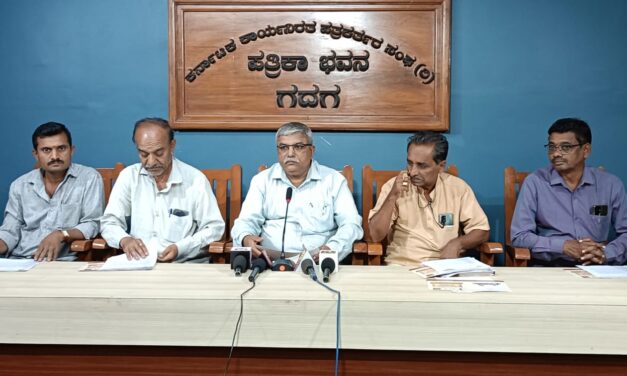 ಡಿ.11ರಂದು ಬಂಡಾಯದ ನೆಲದಲ್ಲಿ ಕುಂಬಾರ ಸಮಾಜದ ಜಾಗೃತಿ ಸಮಾವೇಶ