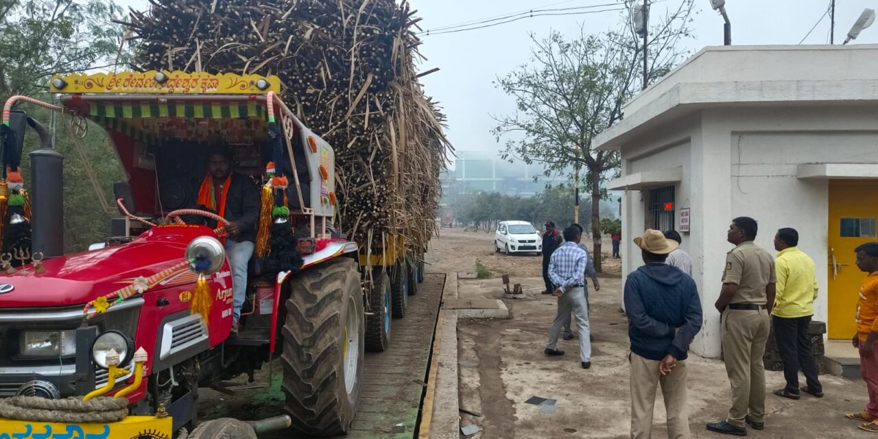 ತೂಕದಲ್ಲಿ ಮೋಸ: ರಾಜ್ಯದ 21 ಸಕ್ಕರೆ ಕಾರ್ಖಾನೆಗಳ ಮೇಲೆ ದಾಳಿ