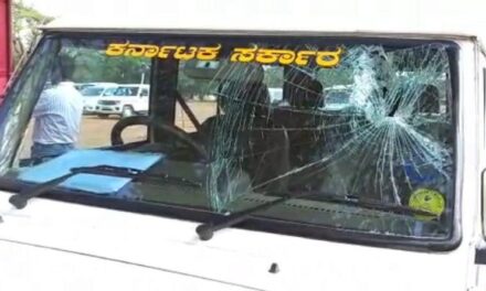 ಸರ್ಕಾರಿ ವಾಹನಕ್ಕೆ ಕಲ್ಲೆಸೆದು ಕಥೆ ಕಟ್ಟಿದ ಚಾಲಕ