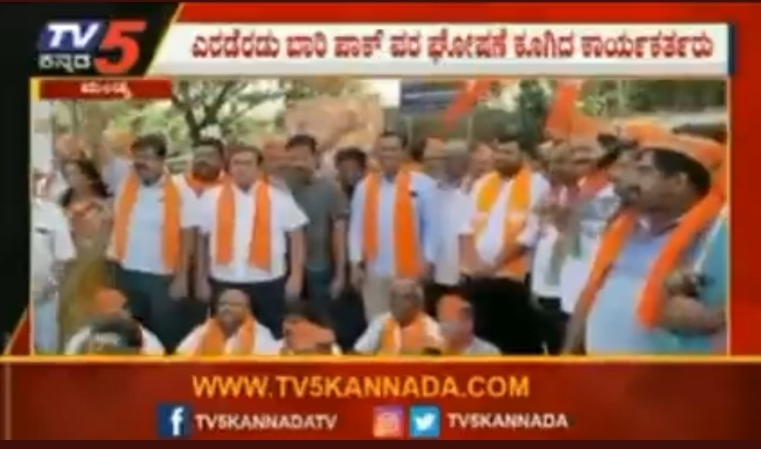 ಬಿಜೆಪಿಯ ಪಾಕ್ ಹಾಗೂ ಉಗ್ರರ ಪ್ರೇಮ ಬಯಲಾಗಿದೆ: ಕಾಂಗ್ರೆಸ್ ಟ್ವೇಟ್