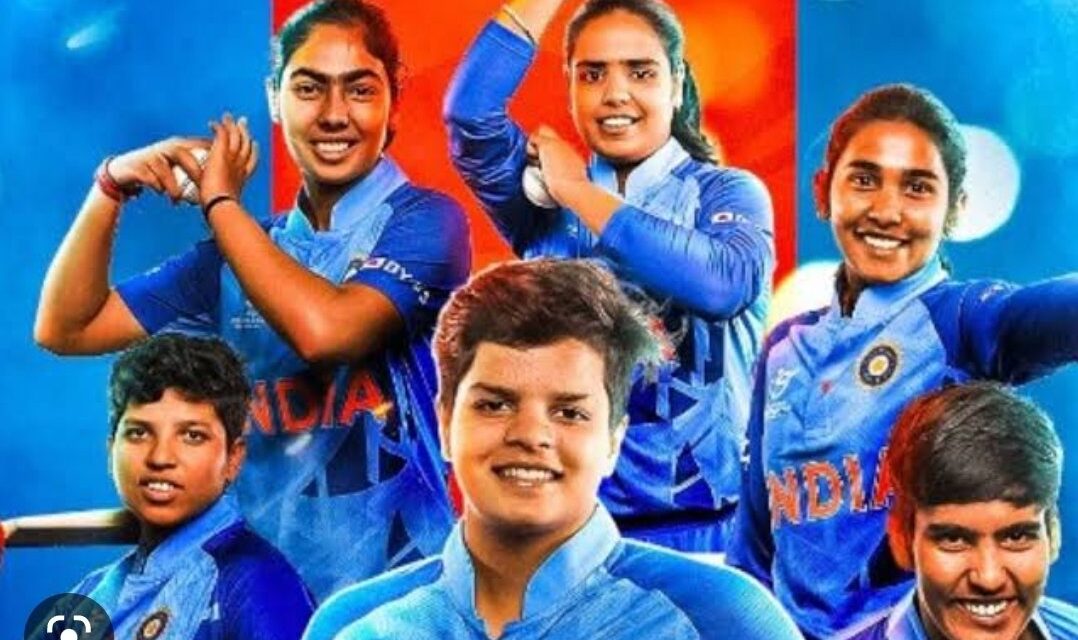ಅಂಡರ್-19 ಮಹಿಳಾ ವಿಶ್ವಕಪ್: ಚೊಚ್ಚಲ ಆವೃತ್ತಿಯಲ್ಲಿ ಚಾಂಪಿಯನ್ ಆಗಿ ಹೊರಹೊಮ್ಮಿದ ಭಾರತ