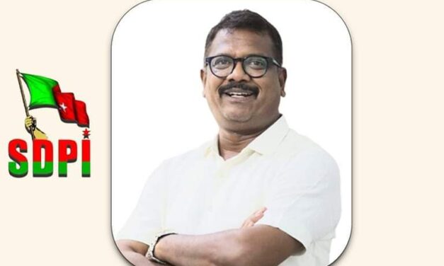 ಕರ್ನಾಟಕ ವಿಧಾನಸಭೆ ಚುನಾವಣೆ 2023; SDPI ಅಭ್ಯರ್ಥಿಗಳು ಘೋಷಣೆ