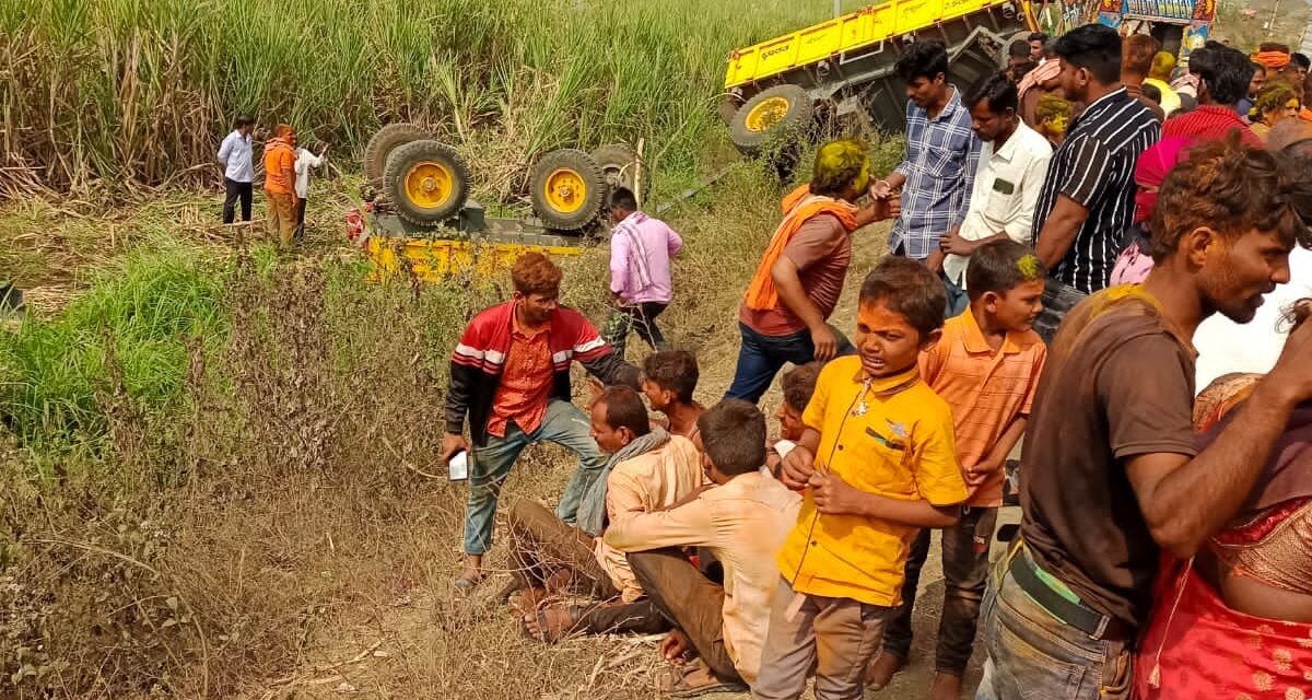 ಸವದತ್ತಿ ಭಕ್ತರ ಟ್ರ್ಯಾಕ್ಟರ್ ಪಲ್ಟಿ ಇಬ್ಬರ ದುರ್ಮರಣ