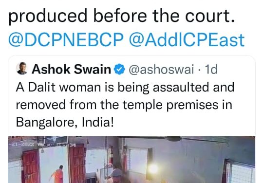 ದೇಗುಲ ಪ್ರವೇಶಿಸಿದ್ದ ದಲಿತ ಮಹಿಳೆ ಮೇಲೆ ‌ಹಲ್ಲೆ ಪ್ರಕರಣ; ಧರ್ಮದರ್ಶಿ ಬಂಧನ