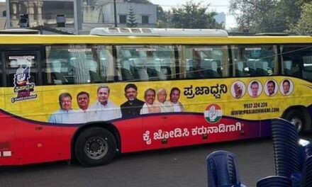 ಕಾಂಗ್ರೆಸ್ ಪ್ರಜಾಧ್ವನಿ ಯಾತ್ರೆಗೆ ಬೆಳಗಾವಿಯಲ್ಲಿ ಚಾಲನೆ