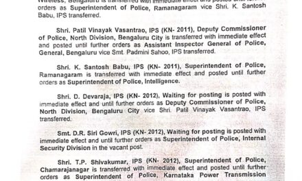 ರಾಮನಗರ ಎಸ್ಪಿ ಸಂತೋಷ ಬಾಬು ಸಹಿತ 13 ಐಪಿಎಸ್ ಅಧಿಕಾರಿಗಳ ವರ್ಗಾವಣೆ