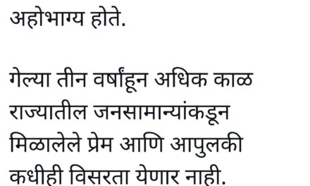 ಮಹಾರಾಷ್ಟ್ರ ರಾಜ್ಯಪಾಲ ಕೋಶ್ಯಾರಿ ರಾಜೀನಾಮೆ!