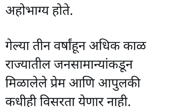 ಮಹಾರಾಷ್ಟ್ರ ರಾಜ್ಯಪಾಲ ಕೋಶ್ಯಾರಿ ರಾಜೀನಾಮೆ!