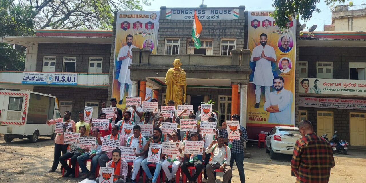 ರೈತರ ಸಾಲಮನ್ನಾ ಹೇಳಿಕೆ: ಸಂಸದ ತೇಜಸ್ವಿ ಸೂರ್ಯ ವಿರುದ್ಧ ಪ್ರತಿಭಟನೆ