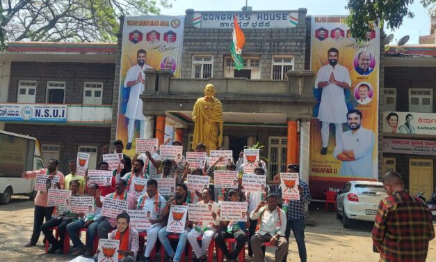 ರೈತರ ಸಾಲಮನ್ನಾ ಹೇಳಿಕೆ: ಸಂಸದ ತೇಜಸ್ವಿ ಸೂರ್ಯ ವಿರುದ್ಧ ಪ್ರತಿಭಟನೆ