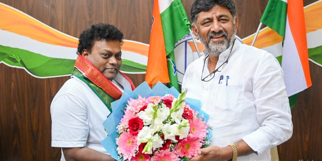 ಹಾಸ್ಯ ನಟ ಸಾಧು ಕೋಕಿಲ ಕೆಪಿಸಿಸಿ ಸಾಂಸ್ಕೃತಿಕ ಘಟಕದ ಅಧ್ಯಕ್ಷರಾಗಿ ನೇಮಕ