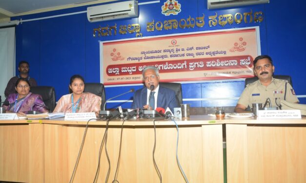 ಸರಕಾರಿ ಅಧಿಕಾರಿ, ಸಿಬ್ಬಂದಿ ತಪ್ಪು ಮಾಡಿದರೆ‌ ಶಿಕ್ಷೆ; ಲೋಕಾಯುಕ್ತ ನ್ಯಾ. ಬಿ.ಎಸ್. ಪಾಟೀಲ