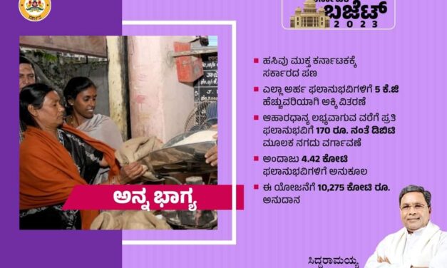 2.64 ಲಕ್ಷ ರೂ. ಮೌಲ್ಯದ 77 ಕ್ವಿಂಟಲ್ ಅನ್ನಭಾಗ್ಯ ಅಕ್ಕಿ ವಶ