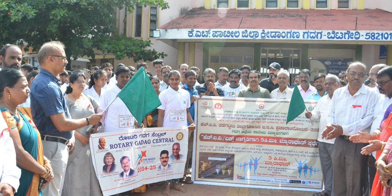 ಜಿಲ್ಲಾ ಮಟ್ಟದ ಮ್ಯಾರಾಥಾನ ಸ್ಪರ್ಧೆ