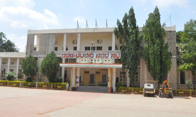 ಗದಗ-ಬೆಟಗೇರಿ ವಕಾರಸಾಲು ಪ್ರಾಧಿಕಾರಕ್ಕೆ ರಾಜ್ಯಪಾಲರ ಅಂಕಿತ – ಬಿಜೆಪಿ ಹೋರಾಟಕ್ಕೆ ಹಿನ್ನಡೆ