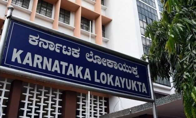 ರಾಜ್ಯದ 7 ಜಿಲ್ಲೆಗಳ 7 ಭ್ರಷ್ಟ ಅಧಿಕಾರಿಗಳ ಮನೆ, ಕಚೇರಿ ಮೇಲೆ ಲೋಕಾಯುಕ್ತ ದಾಳಿ