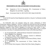 ಚಿನ್ನಸ್ವಾಮಿ ದುರಂತ: ಬೆಂಗಳೂರು ಪೊಲೀಸ್ ಕಮಿಷನರ್ ಬಿ. ದಯಾನಂದ್ ಸೇರಿ 5 ಅಧಿಕಾರಿಗಳ ಅಮಾನತು – ಸಂಪೂರ್ಣ ಮಾಹಿತಿ