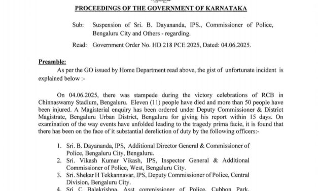 ಚಿನ್ನಸ್ವಾಮಿ ದುರಂತ: ಬೆಂಗಳೂರು ಪೊಲೀಸ್ ಕಮಿಷನರ್ ಬಿ. ದಯಾನಂದ್ ಸೇರಿ 5 ಅಧಿಕಾರಿಗಳ ಅಮಾನತು – ಸಂಪೂರ್ಣ ಮಾಹಿತಿ