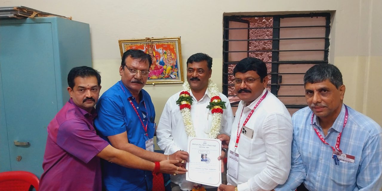 ಗದಗ ಜಿಲ್ಲಾ ಸರಕಾರಿ ನೌಕರರ ಸಂಘದ ಅಧ್ಯಕ್ಷರಾಗಿ ಡಾ. ಬಸವರಾಜ ಬಳ್ಳಾರಿ ಭರ್ಜರಿ ಗೆಲುವು