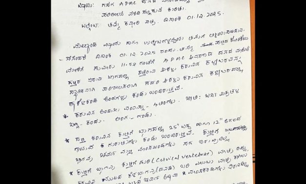 Fact check: ಗದಗ ಎಪಿಎಂಸಿ ಮಾರುಕಟ್ಟೆಯಲ್ಲಿ ಕರುವಿನ ಕತ್ತು ಕತ್ತರಿಸಿರುವುದು ಸುಳ್ಳು!