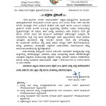 ಗದಗ-ಬೆಟಗೇರಿ: ಚಿರತೆ ಆತಂಕ ದೂರ! ಸಾರ್ವಜನಿಕರು ನಿರ್ಭೀತಿಯಿಂದಿರಲು ಅರಣ್ಯ ಇಲಾಖೆ ಮನವಿ