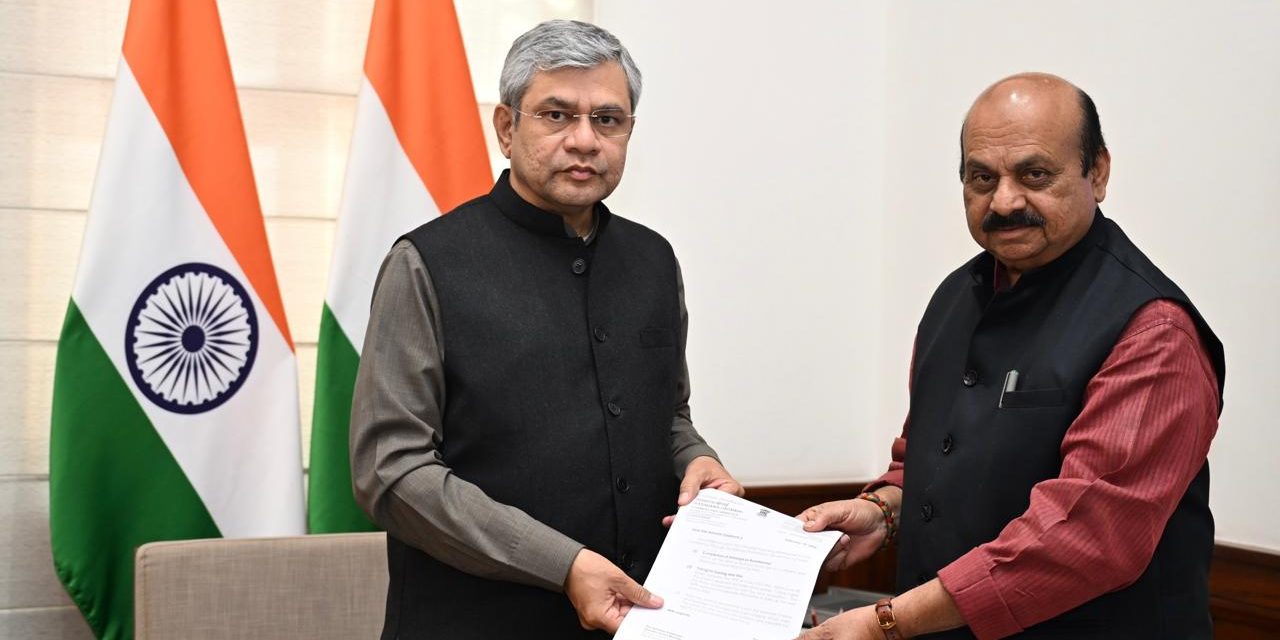 ಗದಗ-ಯಲವಿಗಿ ರೈಲ್ವೆ ಯೋಜನೆ ಶೀಘ್ರ ಆರಂಭಿಸಿ: ಕೇಂದ್ರ ಸಚಿವರಿಗೆ ಸಂಸದ ಬಸವರಾಜ ಬೊಮ್ಮಾಯಿ ಮನವಿ