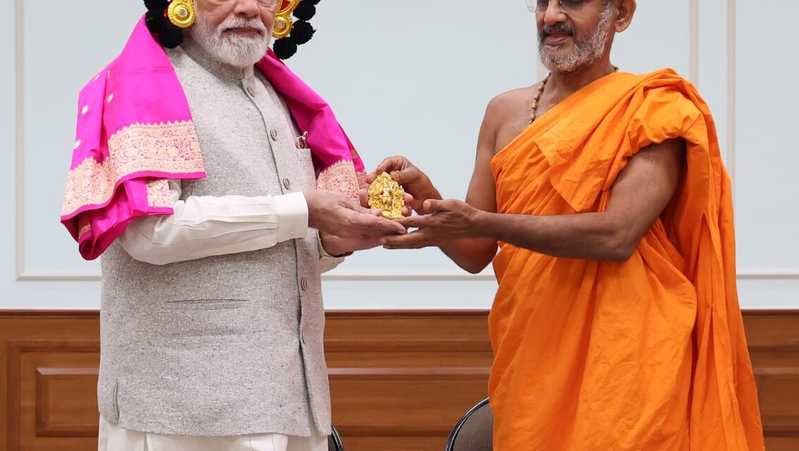 ಕೀರ್ತಿಶೇಷ ಶ್ರೀವಿಶ್ವೇಶತೀರ್ಥರ ಜನ್ಮಶತಾಬ್ದ ಪಂಚವಾರ್ಷಿಕ ಯೋಜನೆಗೆ ಚಾಲನೆ: ಪ್ರಧಾನಿ ಮೋದಿಯಿಂದ ಲಾಂಛನ ಅನಾವರಣ